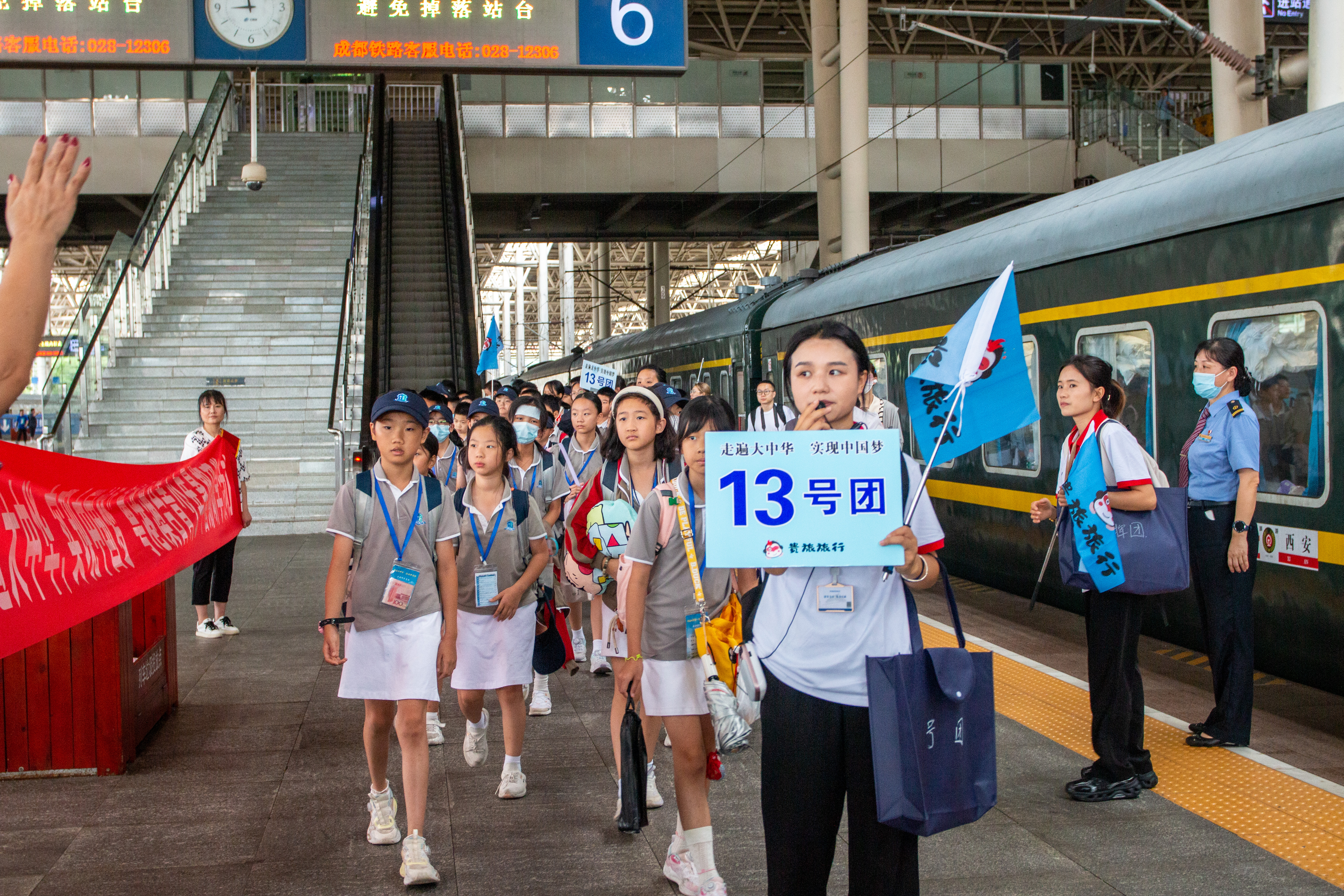 粵港澳臺暑期首趟研學旅遊專列抵達貴陽