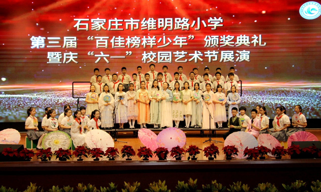 维明榜样，点亮你我_fororder_图片17