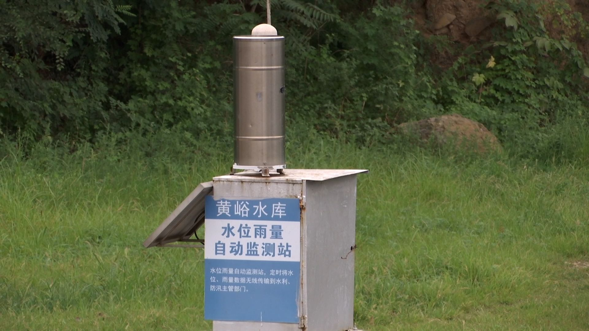 石家庄市鹿泉区：未雨绸缪，精心备战，各水库全力做好防汛备汛工作_fororder_黄峪水库蒸发量和降雨量监测系统