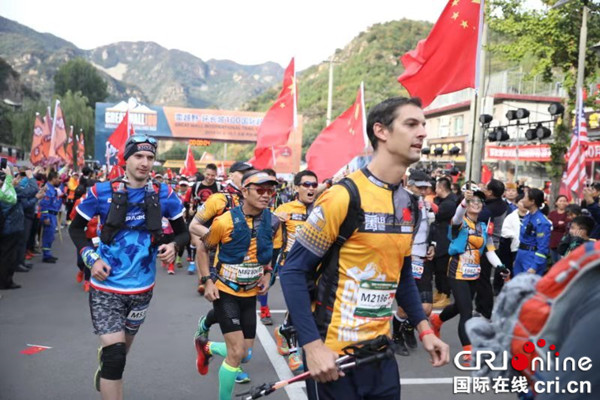 2019北京平谷“環長城100”國際越野挑戰賽鳴槍開跑