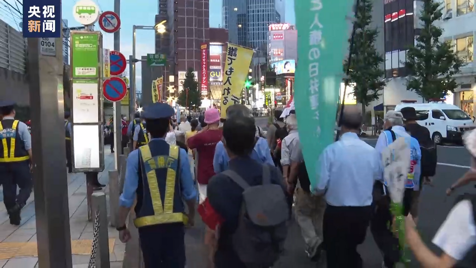 日本民众抗议首相岸田文雄参加北约峰会