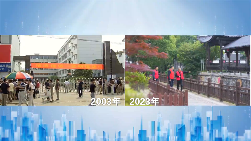 省域治理现代化先行探路 以“浙江之窗”展现“中国之治”_fororder_cms_1688902103_OskggGpcKQ