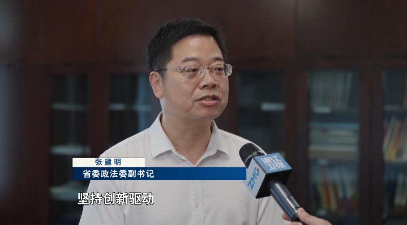 省域治理现代化先行探路 以“浙江之窗”展现“中国之治”_fororder_微信截图_20230712202036