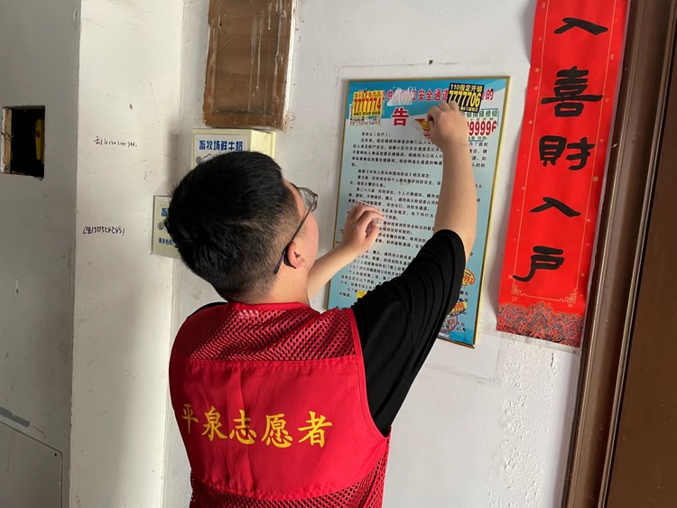 河北平泉：返乡实践大学生助力文明城市创建_fororder_图片21