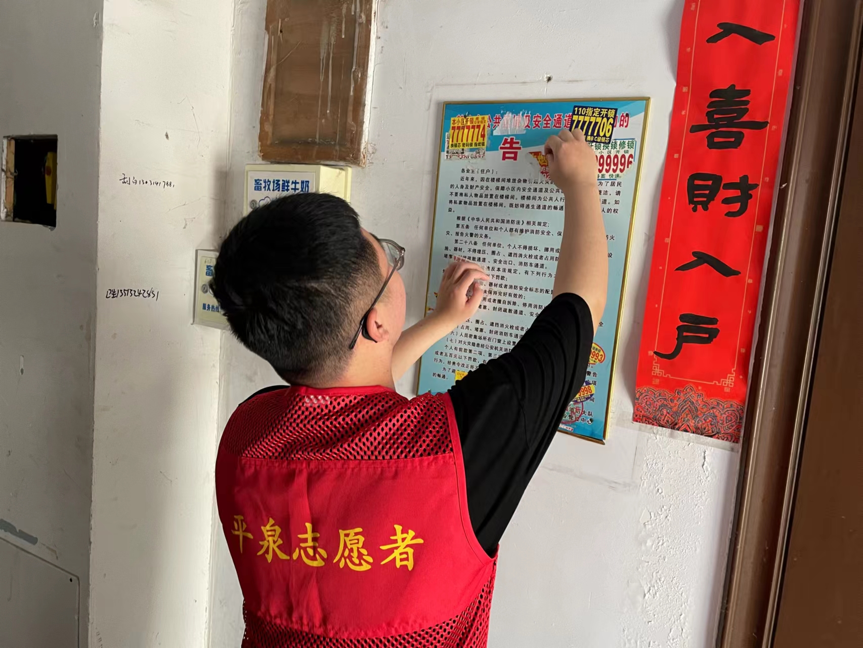 河北平泉：返乡实践大学生助力文明城市创建_fororder_图片21