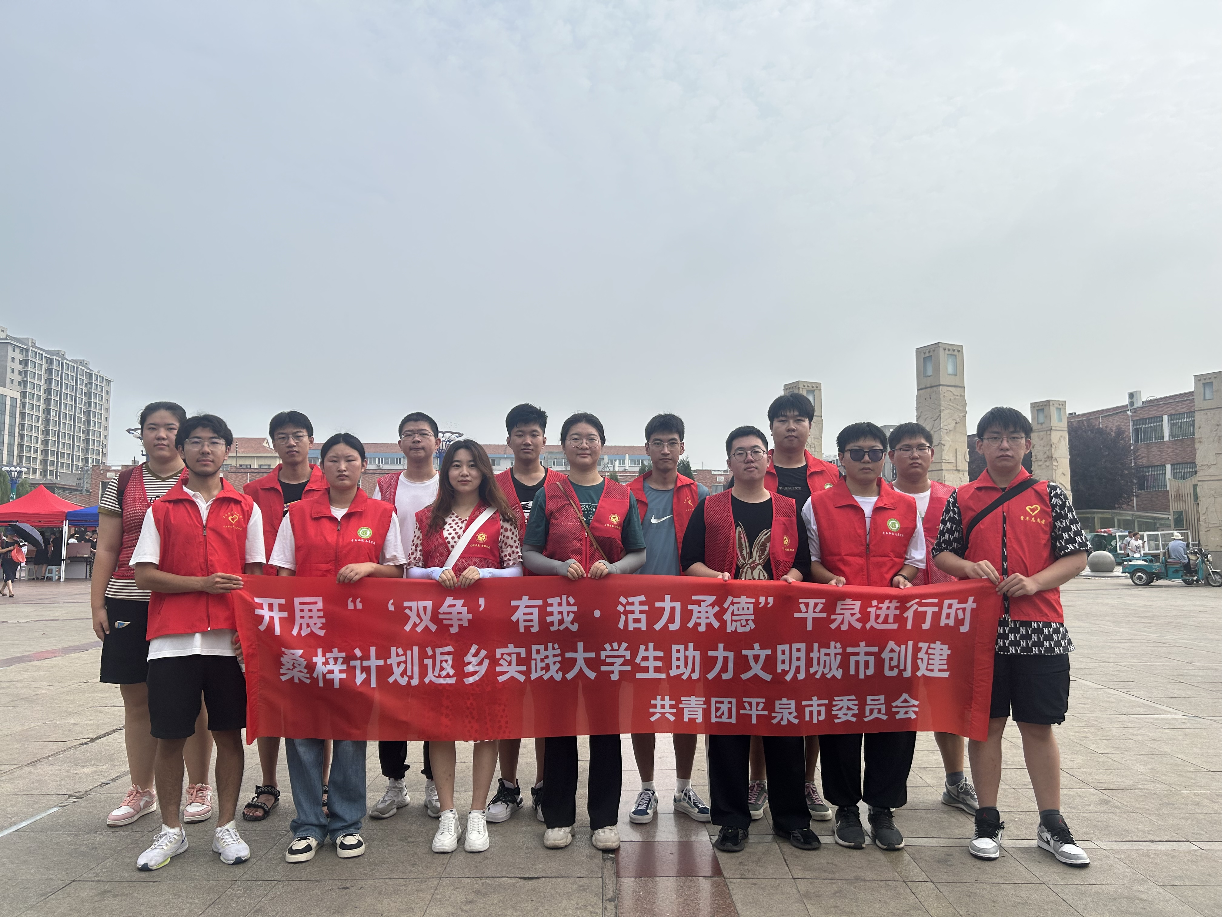 河北平泉：返乡实践大学生助力文明城市创建_fororder_图片22