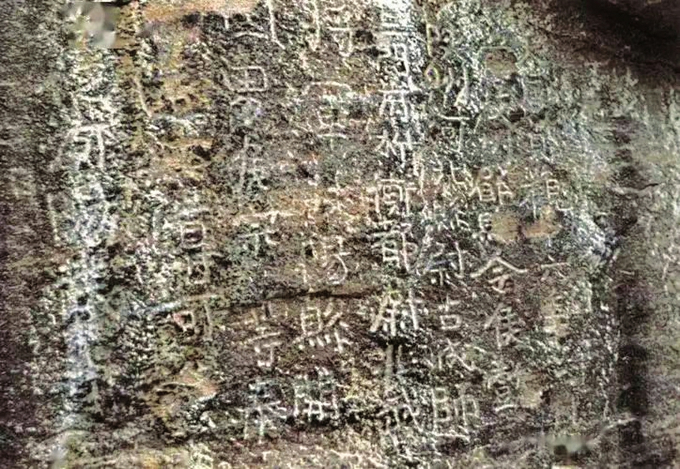 國家文物局公佈《第一批古代名碑名刻文物名錄》 山西這80通碑刻為啥入選“國家級”_fororder_1jpg