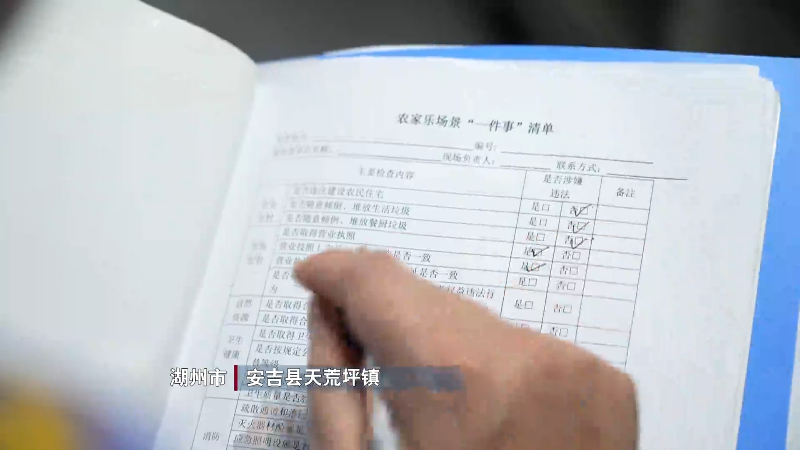 省域治理现代化先行探路 以“浙江之窗”展现“中国之治”_fororder_cms_1688902103_NuRQpBVxjr