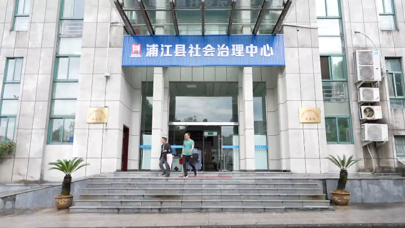 省域治理现代化先行探路 以“浙江之窗”展现“中国之治”_fororder_cms_1688902103_4r2PIhrKGy