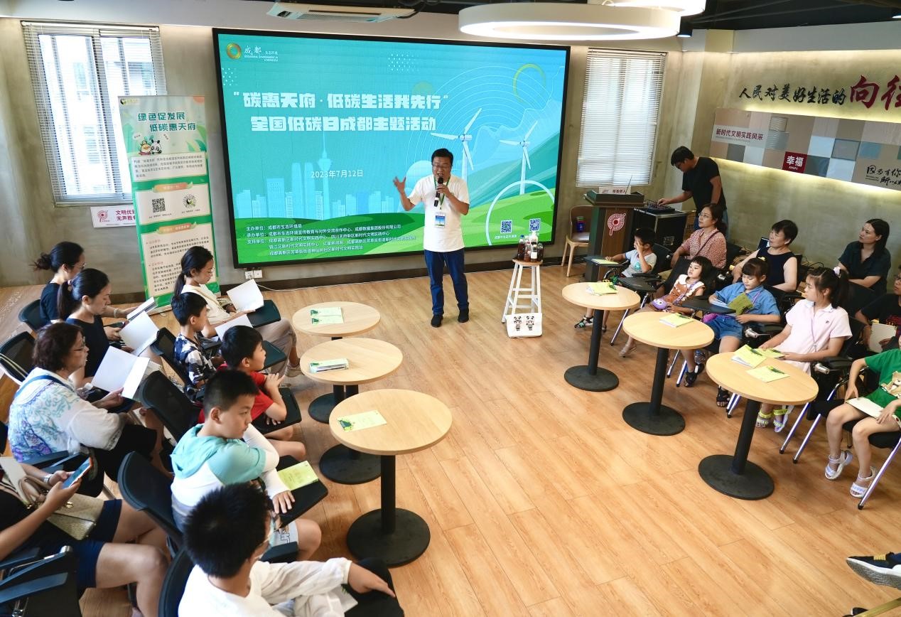 （转载）“碳惠天府·低碳生活我先行” 全国低碳日成都主题活动火热开展