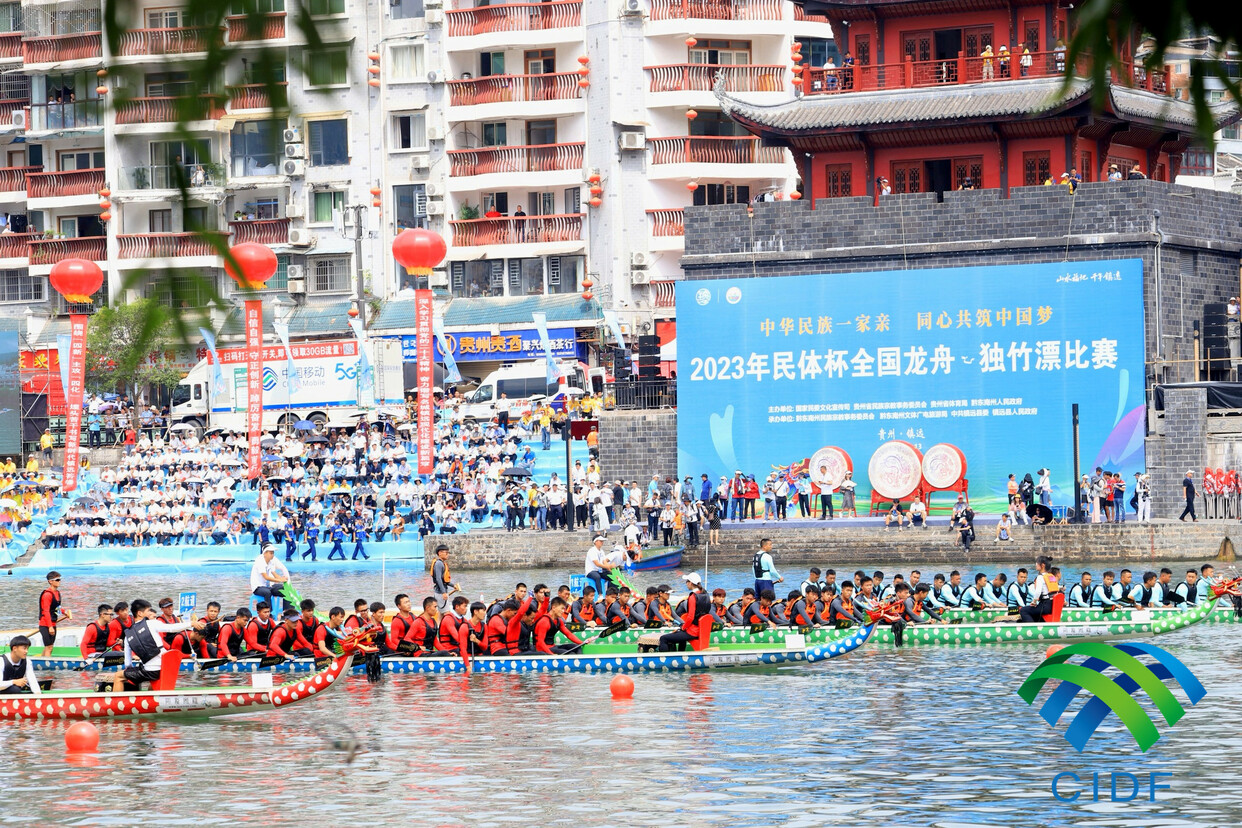 Water Event Held in Zhenyuan, Guizhou_fororder_微信图片_20230713141049