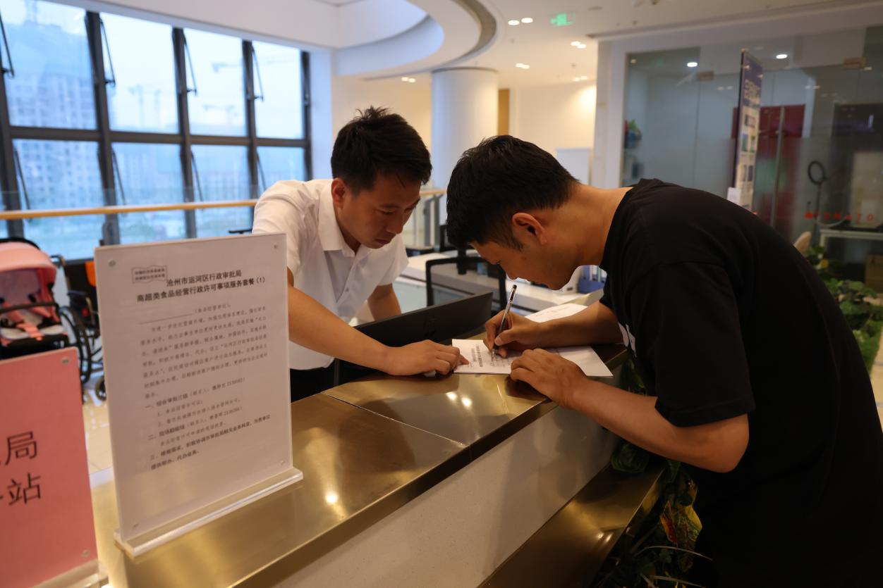 滄州運河區:“冀”速幫辦 讓服務有速度更有溫度_fororder_圖片34