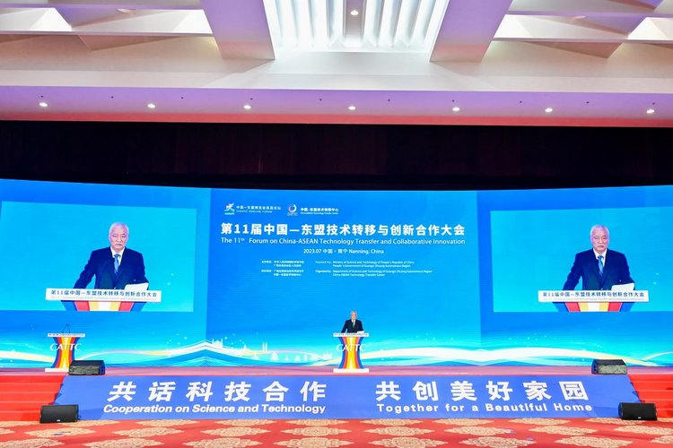 第11届中国—东盟技术转移与创新合作大会在广西南宁开幕_fororder_图片9