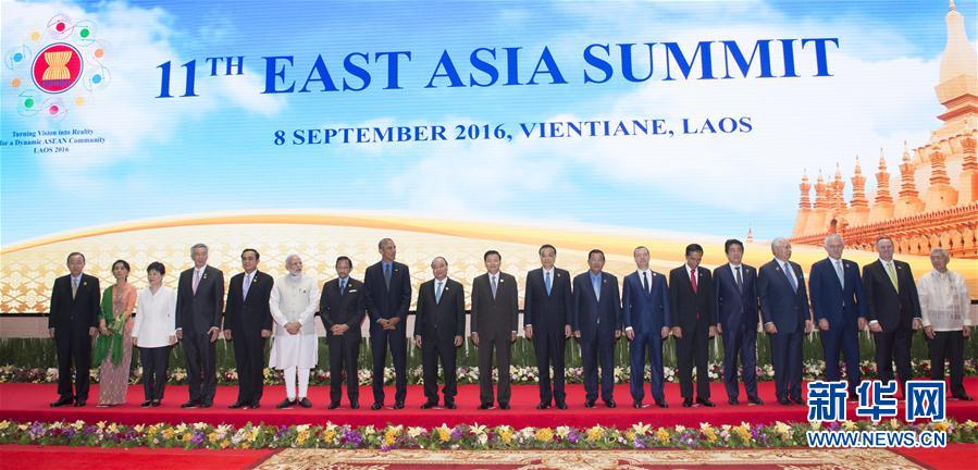 李克強出席第十一屆東亞峰會