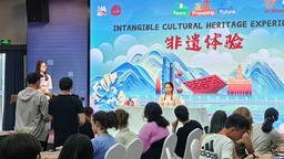 近70名中外青少年上海体验中医非遗
