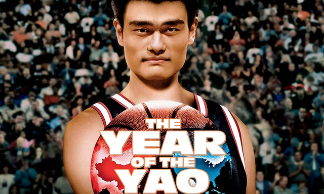 【名人堂姚明】:“中国红”在NBA赛场永飘扬