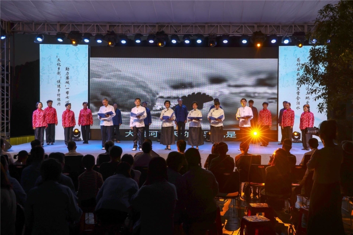 婺城举办迎亚运·大岭之夏艾青诗歌诵唱会_fororder_1689299752624_64b0ab2832e8f50001540eec