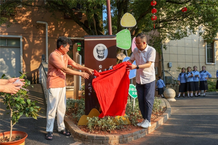 婺城举办迎亚运·大岭之夏艾青诗歌诵唱会_fororder_1689299753346_64b0ab2932e8f50001540ef0