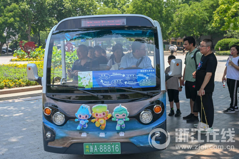 西湖亚运观光车来啦_fororder_W020230716258544570642