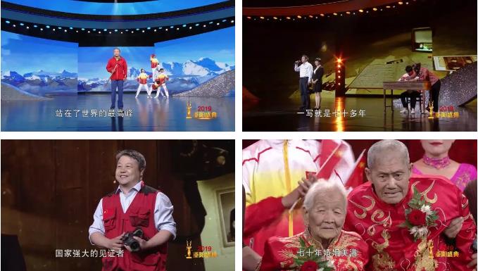 重阳盛典《福寿中国》10月7日晚播出
