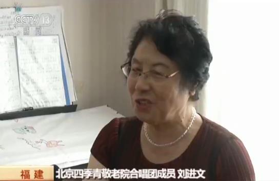 构建中国特色的养老服务体系  让2.49亿老年人“老有所安”