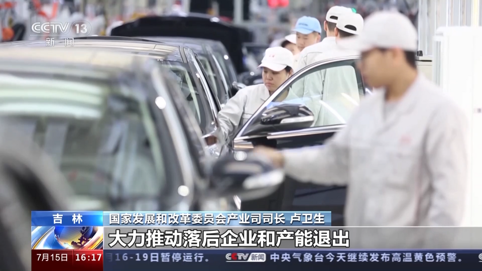 保持高速增长！上半年我国汽车出口同比增长75.7%