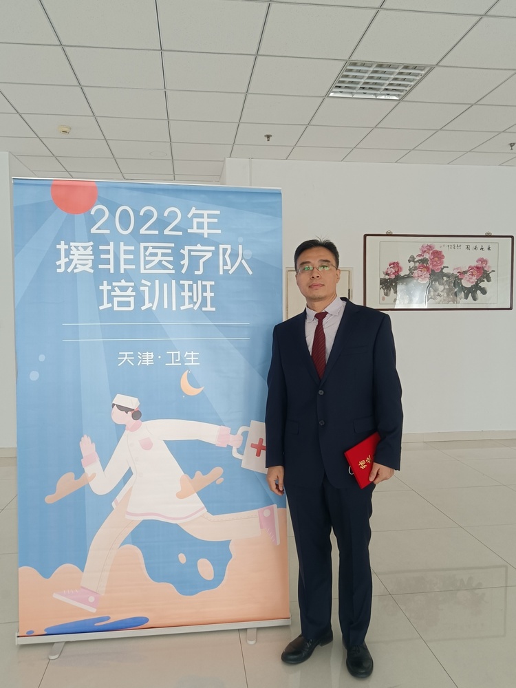 援外日记｜中医的良好疗效在加蓬口口相传