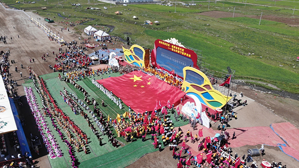 观雪山、赏踢踏、寻月亮、看走马……2023四川甘孜山地文化旅游节开幕_fororder_2023四川甘孜山地文化旅游节开幕现场