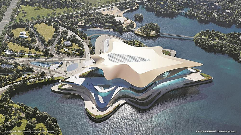 （转载）2023成都世界科幻大会主场馆预计本月底进行竣工验收_fororder_未标题-3