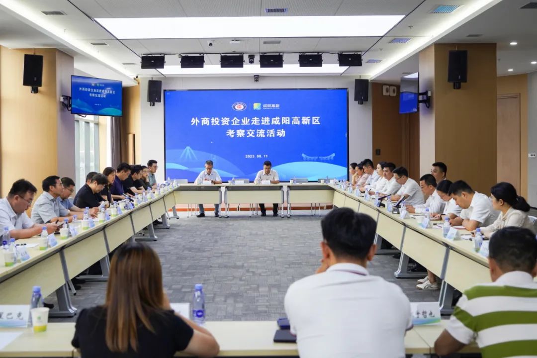 俄罗斯高端金属加工设备生产项目落户咸阳高新区！外资吸引力持续增强_fororder_640