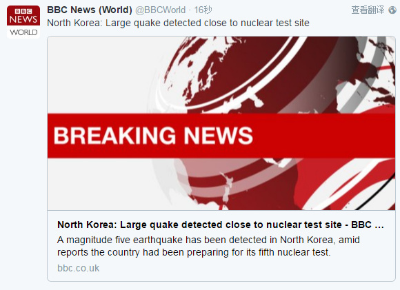 外媒：朝鲜核试验场附近检测到巨大的地震信号