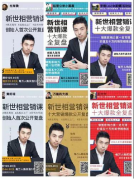 内容销售双升级,新世相再推爆款课程