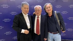 华人圆号演奏家韩小明：希望系统从小培养音乐人才并形成梯队