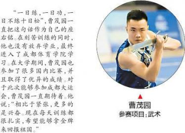 四川创参加历届大运会之最