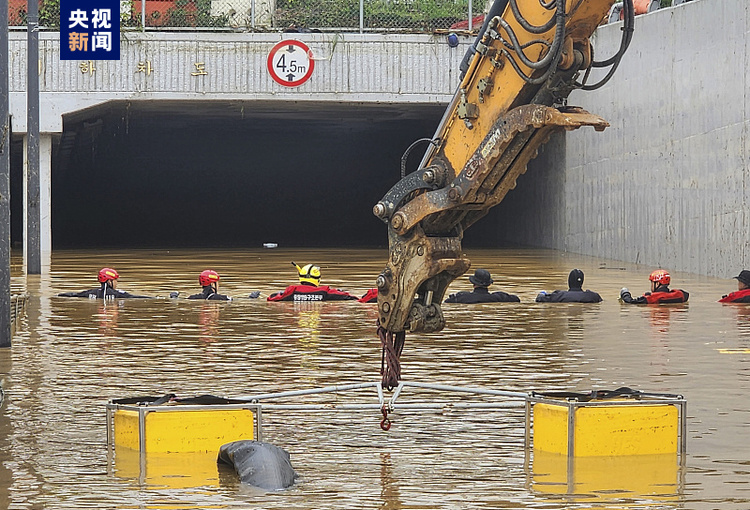 至少13人在积水地下车道溺亡 韩国警方将成立专案组展开调查