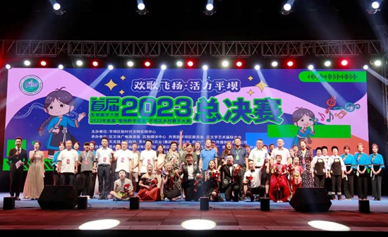 “唱响黔中强音”贵州平坝首届乡村歌手大赛决赛举行_fororder_平坝1