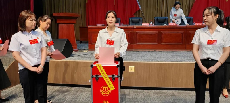 雁塔区第十五次妇女代表大会召开