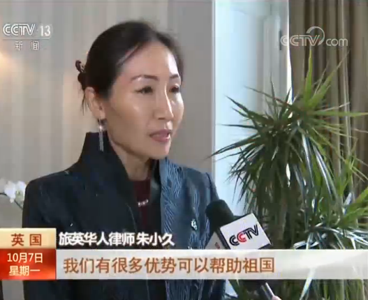 受邀观礼华侨代表被庆典现场震撼