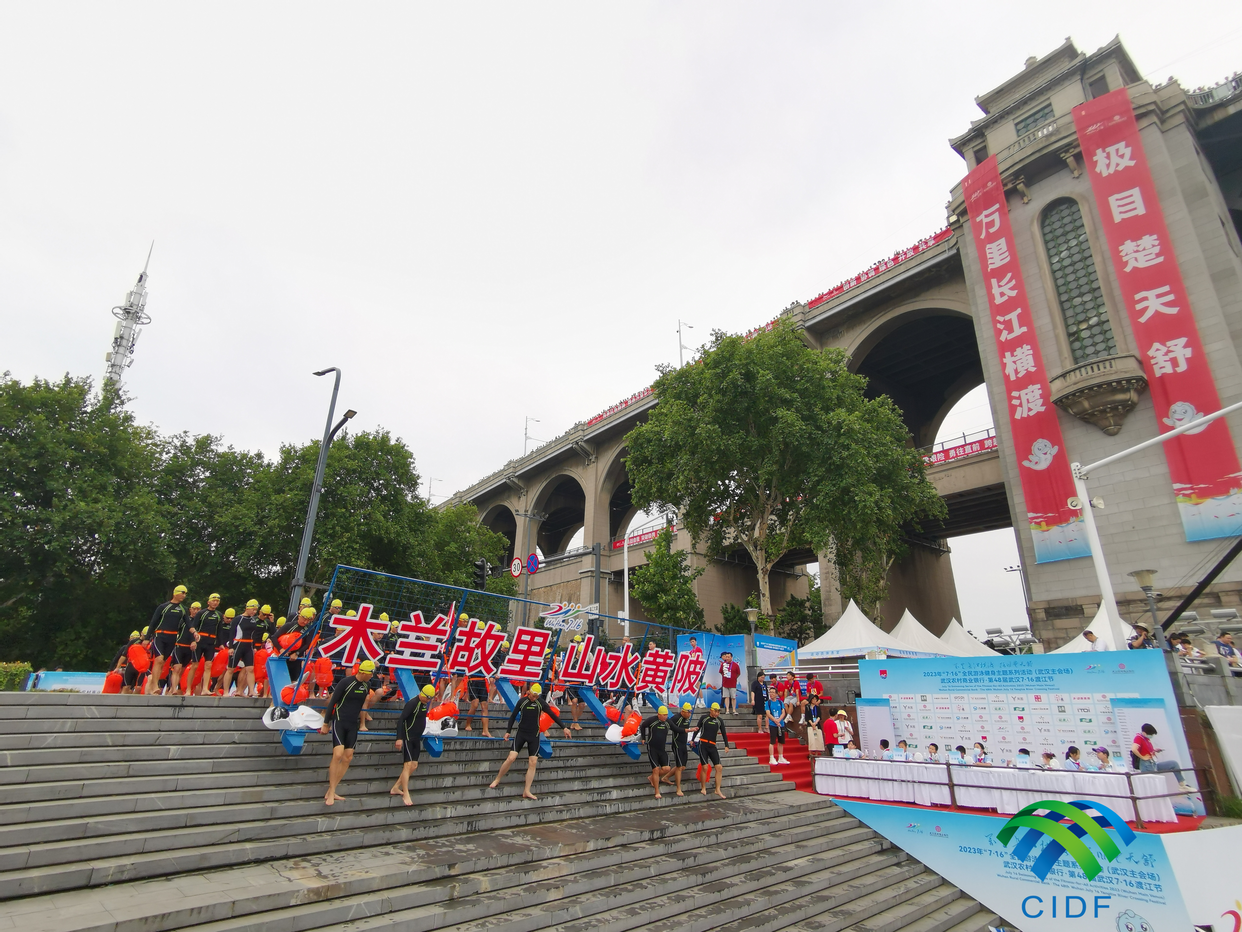 Wuhan Yangtze River Crossing Festival Back after Three Years_fororder_1