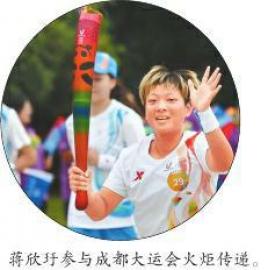 四川创参加历届大运会之最