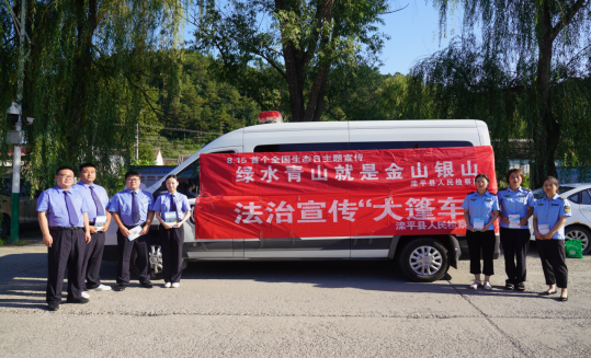 （原創）河北灤平：大篷車在潮河沿岸村莊普法宣講生態美_fororder_灤平首個“全國生態日”法治宣傳222