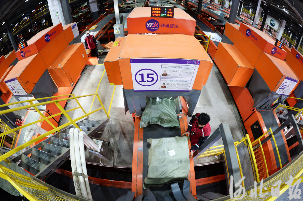 河北廊坊：打造快递物流区域总部基地