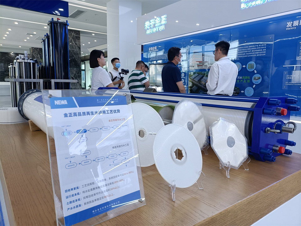 烟台：构建新型能源体系 打造绿色低碳样板城市