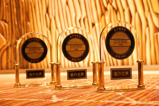 J.D. Power 2023 “向新·智远”新能源、智能化及零售研讨会暨新能源研究颁奖典礼落幕_fororder_image007