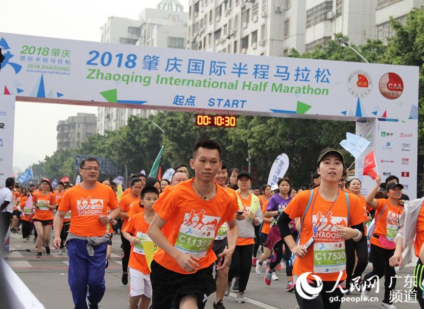 2018肇庆半程马拉松赛开跑 万余选手“欢跑山水中”