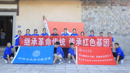 闽江学院材料与化学工程学院师生走进罗源开展支教助学活动