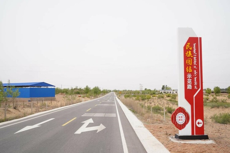 鄂托克前旗“最具人氣的路” ——X628線昂素至城川紅色旅遊公路_fororder_22