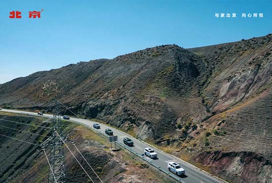 “长途自驾第一车”BJ60领衔 夏季新疆体验“热点“之旅_fororder_image003