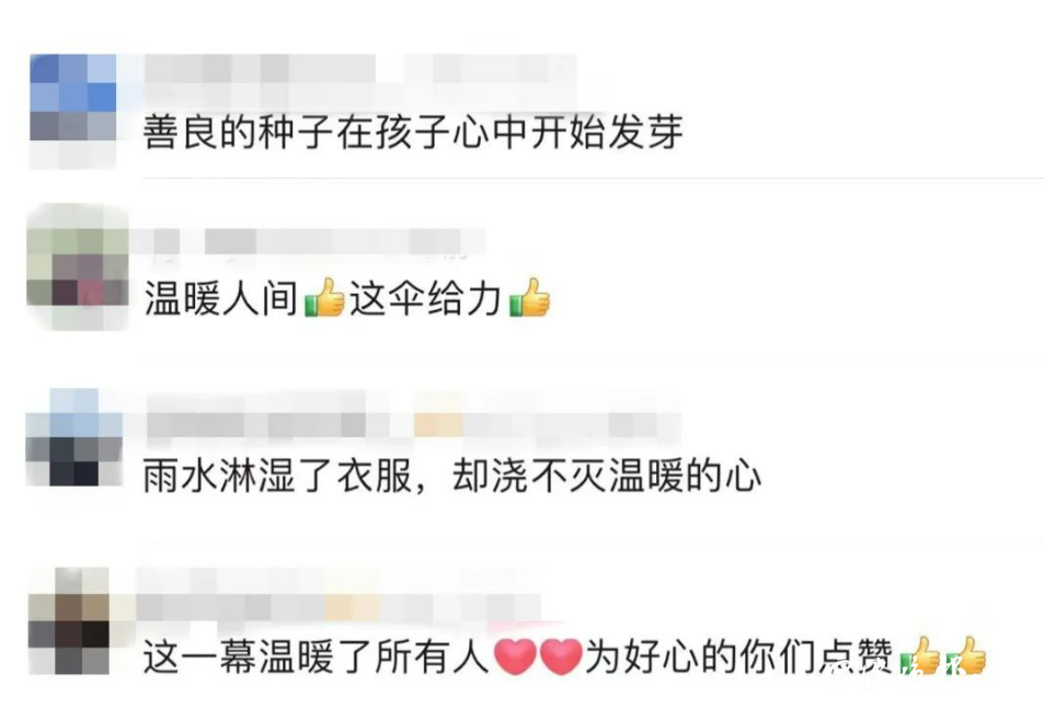 点名“曝光”！你们两位被雨浇透的样子太帅了！_fororder_9446970156610760