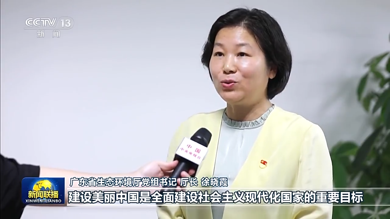 为子孙后代留下山清水秀的生态空间 生态文明建设我们在行动